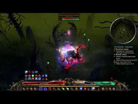 [1.0.6.1] Mekeritrig, the Tormentor - Ravager of Flesh (time to kill: 2:57)