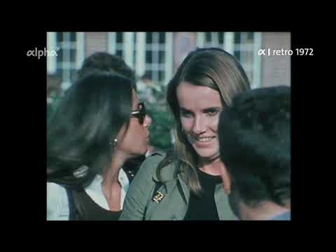 Die Schönen und die Reichen - Kampen (Sylt) Doku 1972