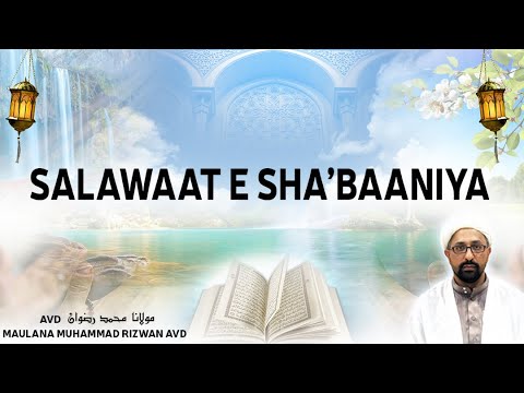 Salwaat e Sh'abanya (To be Recited Daily in Month of Shaban)
