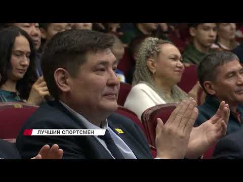 Лучшие спортсмены