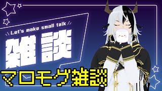 【雑談】たまりにたまったマシュマロを食らう雑談【Vtuber/#shorts】