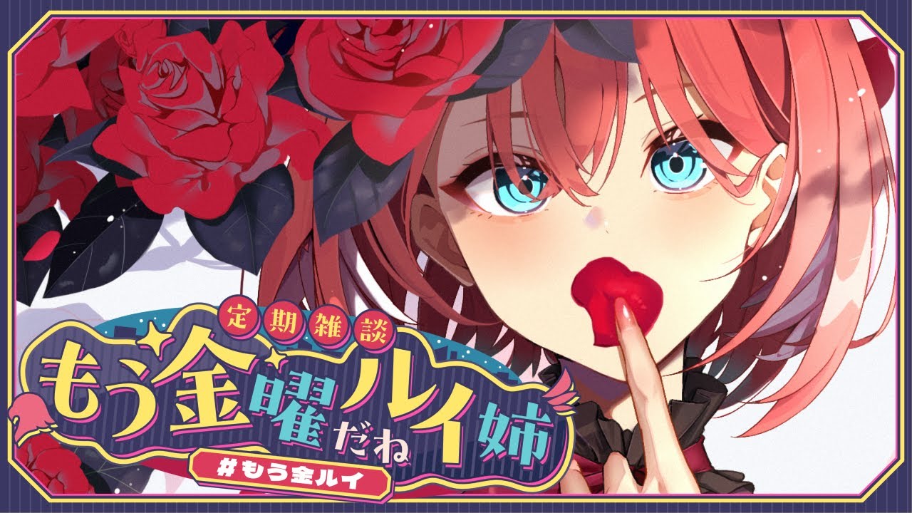 YouTubeサムネイル