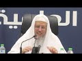 شرح الوصية الكبرى ج8