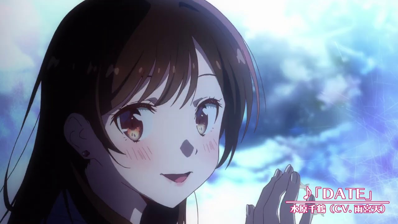 TVアニメ「彼女、お借りします」水原千鶴キャラクターソング『DATE』スペシャルPV