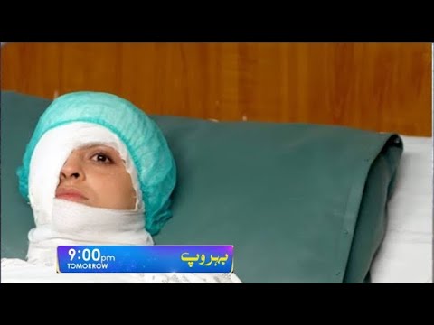 Behroop Next Episode 91 | Promo Full Review | Behroop Episode 91 #harpalgeo  #arydigital