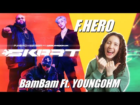 Russian REACTION music★ F.HERO x BamBam Ft. YOUNGOHM - Skrrt [Official MV]