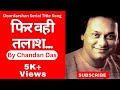 Chandan Das Phir Wahi Talash Doordarshan Serial Title Song SanjayRajput Chandandas Song