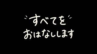 【雑談配信】ぱる捨てラジオ#26@DeadbyDaylight