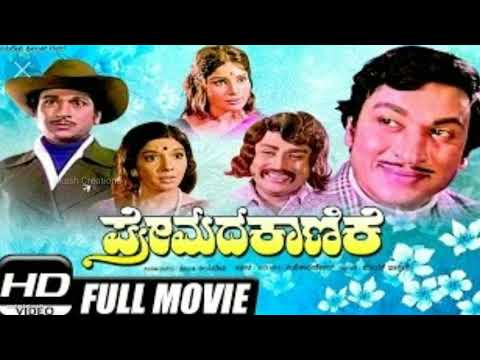 ರಣಧೀರ - ಒಂದಾನೊಂದು ಕಾಲದಲ್ಲಿ ಆರಂಭ