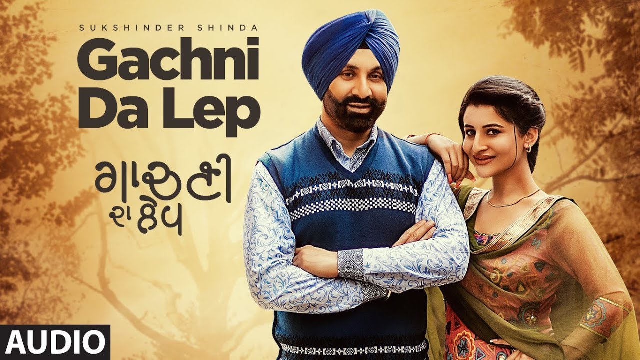 Gachni Da Lep Lyrics  | Gachni Da Lep | Sukshinder Shinda | Sukshinder Shinda