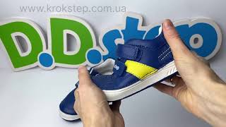 D.D.Step Кросівки S040-41688AL Bermuda Blue
