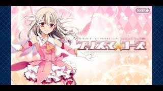 【FGO】 PART417 復刻版 プリズマ★コーズ Re-install プロローグ 【セリフアテレコプレイ】Fate/Grand Order(フェイト グランド オーダー)