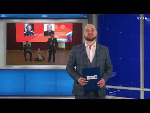 Новости города Артёма от 11.06.2026