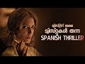 ‍ ഒരു പിടിയും തരാതെ അവസാനംവരെ ആകാംക്�