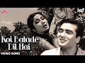 कोई बता दे दिल है HD Lata Mangeshkar Mohd Rafi Duet Song Sunil Dutt Main C