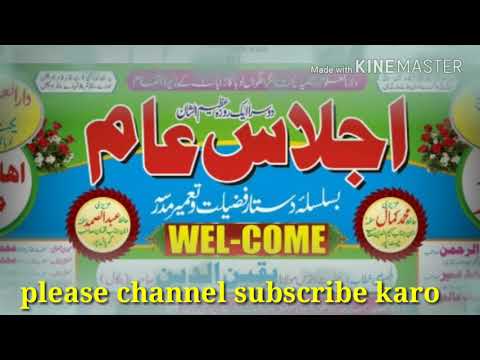 Taaj walon ke saron par paye aqdas aapke beautiful naat