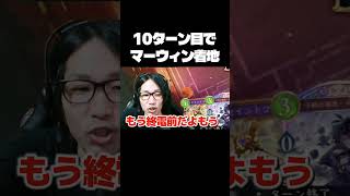 【シャドバ】マーウィン遅刻しすぎてクレスト達もう帰り支度してるの草