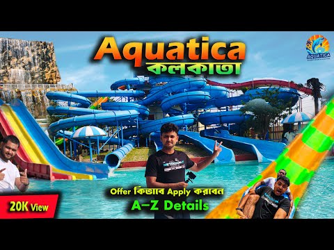 Aquatica Water Park Kolkata 2025 | সম্পূর্ণ তথ্য Water Park Rides | Tickets Price Full Guide