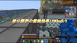 #7 建築と農業と工業と錬金術をがんばるマインクラフト【ゆっくり実況】【マイクラ】