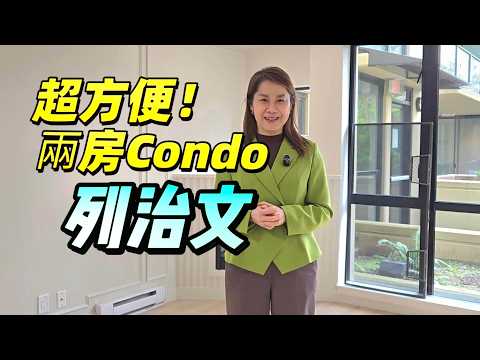 Richmond Luxury Condo Walkthrough