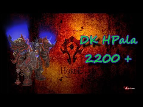 Unholy Death Knight (UDK) & Holy Paladin (HP) 2s 2200 Arena BFA 8.2.5 Season 3 Verminosis Duelist