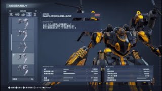 アーマード・コア6　かなり強い軽量タンク！