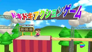 チバスタイム