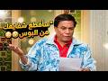 اشهر 9 افيهات لعادل امام في فيديو واحد 🤣 فيديو هيخرجك من مودك 🤣