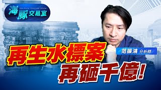他可以躺著數鈔票! 豚股喇面早跟你說 (圖)