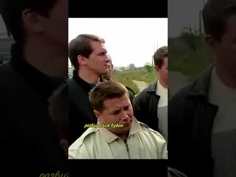 отрывок из сериала КРОТ. РОЛЬ БАНДИТ В ОЧКАХ. Актёр кино Носов Александр