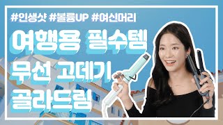 마이미 립스타일 MS101RA (레드와인)_동영상_이미지