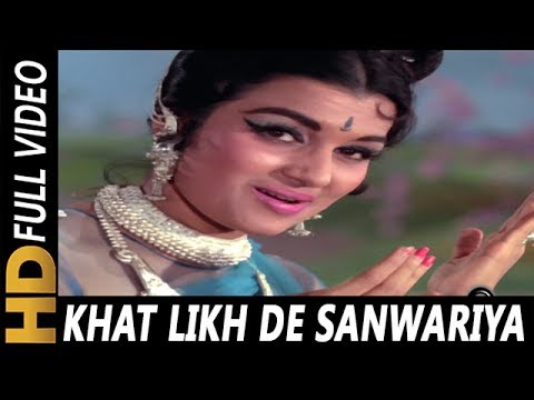 Khat Likh De Sanwariya Ke Naam Babu | Asha Bhosle | Aaye Din Bahar Ke 1966 Songs | Asha Parekh