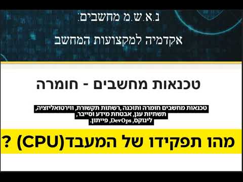 תמונה של נוגה אופק שלו מיה מחשבים