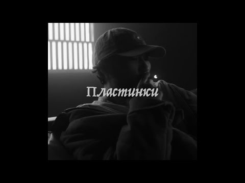[FREE] "Пластинки" - СКРИПТОНИТ x T-FEST Type Beat