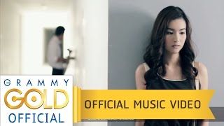 เหตุเกิดที่เธอผลอยู่ที่ฉัน – ตั๊กแตน ชลดา