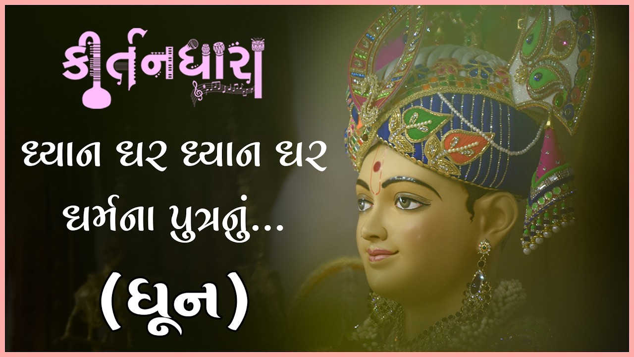 મુક્તાનંદ સ્વામી