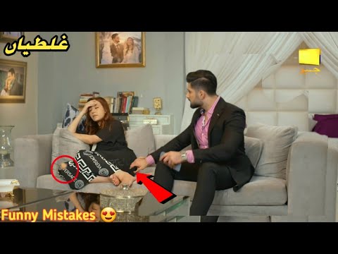Qalandar Episode 53 - Mistakes - Qalandar Episode 54 Teaser - Har Pal Geo Drama - 11 March 2023