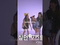 You Never Know BLACKPINK EDIT SONG
