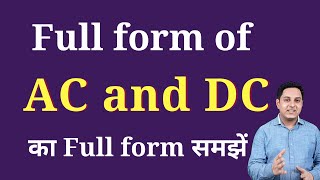 AC AND DC ka full form | Full form of AC AND DC in English