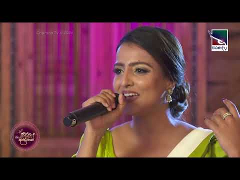 Adara Madura Atheethe｜ Mahesha Sandamali