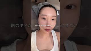 韓国のソウルにある皮膚科おすすめ! #美容 #韓国皮膚科 #韓国