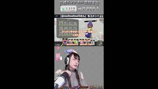 【縦型顔出し配信┊スプラトゥーン3】Xマッチ潜るよー！【Gemのおもちゃ箱 】#女性実況 #shorts #スプラトゥーン3 #splatoon3 #配信 #初見歓迎 #顔出し配信