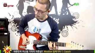 Video thumbnail for Todaysgear Moollon 일렉기타 T. Classic by todaysgear