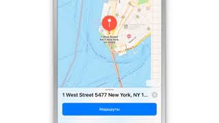Check Appointments Using the ACCESS HRA Mobile App - Russian