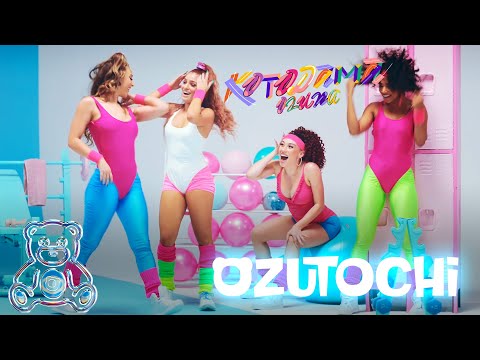 Videoclip de Kotodama — Ozuna