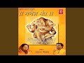 Om Gan Ganpatye Namo Namah Ganesh Mantra