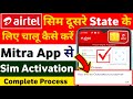 Airtel Mitra App Se Outstation Customer New Sim Kaise Activate Kare Mnp Activation Complete Process