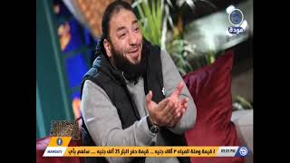 اسم الله الفتاح | الحلقة ( 04 ) | #إنا_فتحنا_لك | د . حازم شومان image