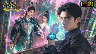 Download lagu 【全集】💌他一壹包方便面換公主😹用農藥瓶嚇退十萬敵軍！當女帝問他想要什麽，他掏出小孩嗝屁套！#drama #短劇 #短劇全集 #電影 #CEO #言情 #逆襲 #爽文 mp3