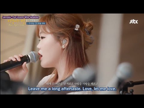 Lee Suhyun (이수현) - For Lovers Who Hesitate (주저하는 연인들을 위해)